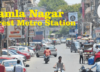 Kamla Nagar Nearest Metro Station