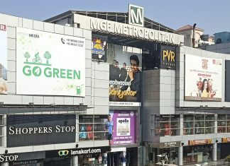 MGF Mall Gurgaon Nearest Metro Station