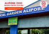 Alipore Zoo Nearest Metro Station